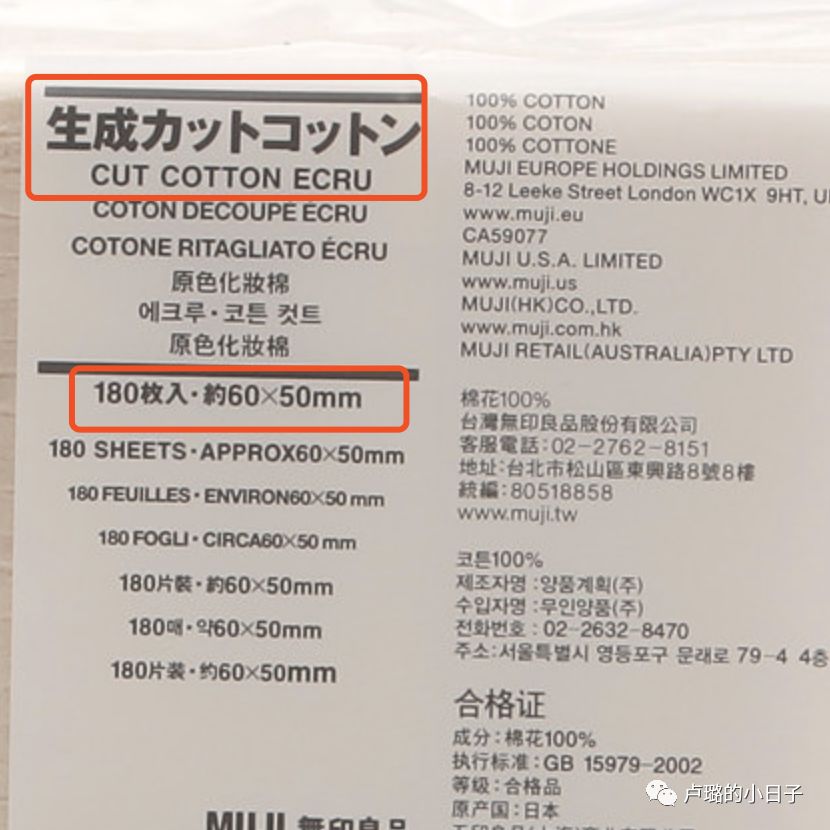 muji最值得购买的是哪款,muji员工票选出的十大实用muji商品