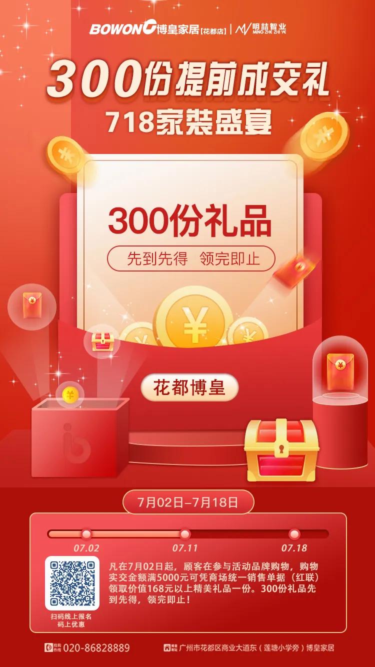 七月大事件最新消息,七月大事件汇总