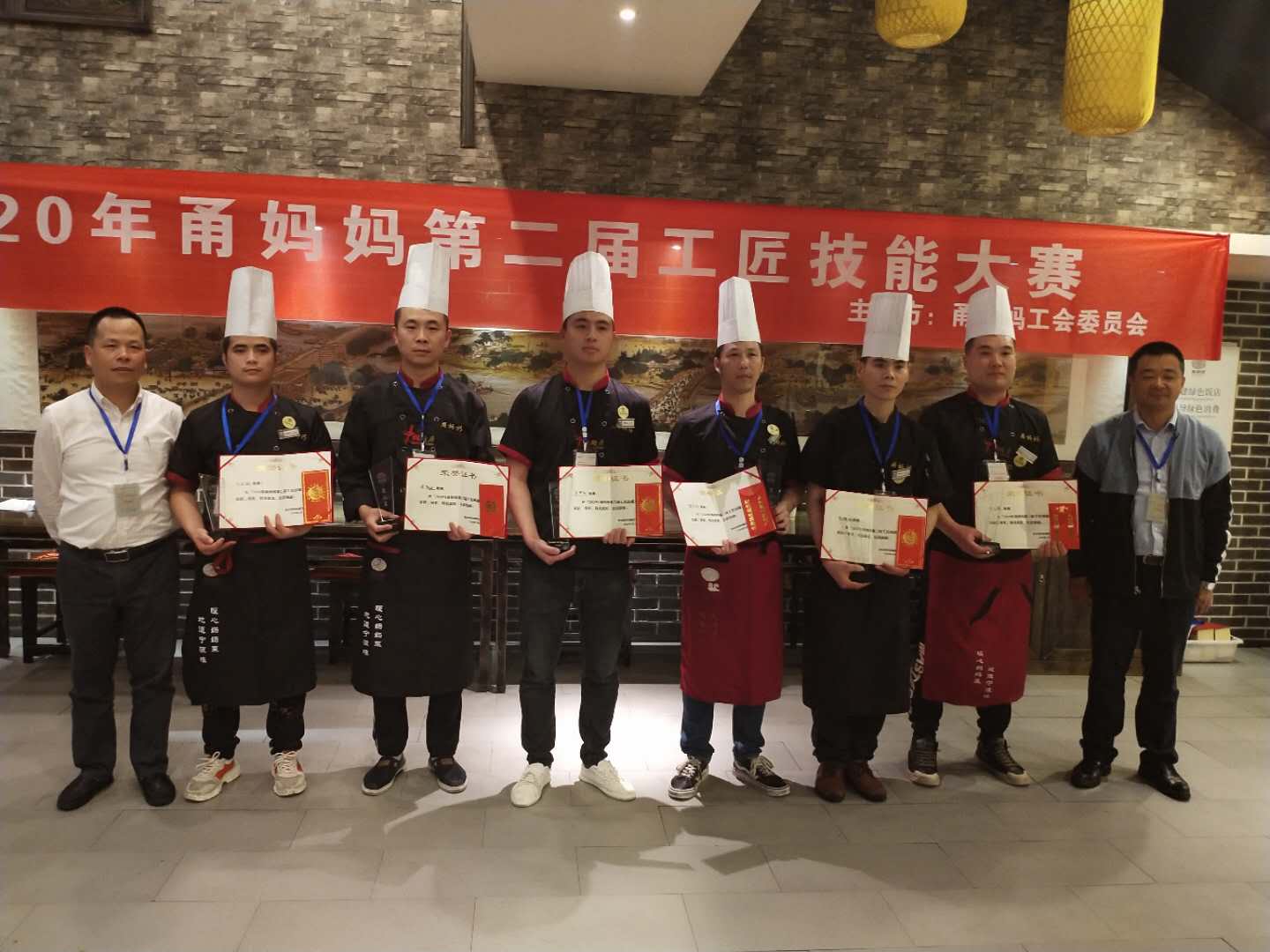 甬妈妈第二届工匠技能大赛圆满落幕