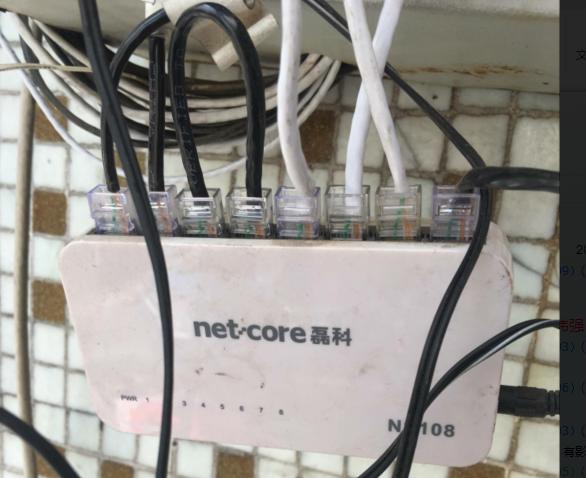 爱快小区运营调试,爱快小区环境