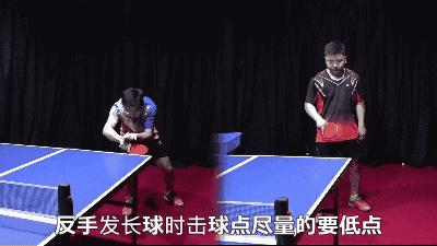 反手发球长短控制,反手发球长短球