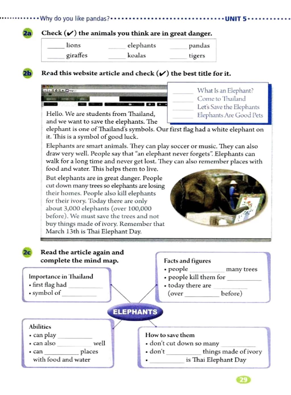 人教版英语七年级下册电子课本,人教版初中七年级英语上电子课本