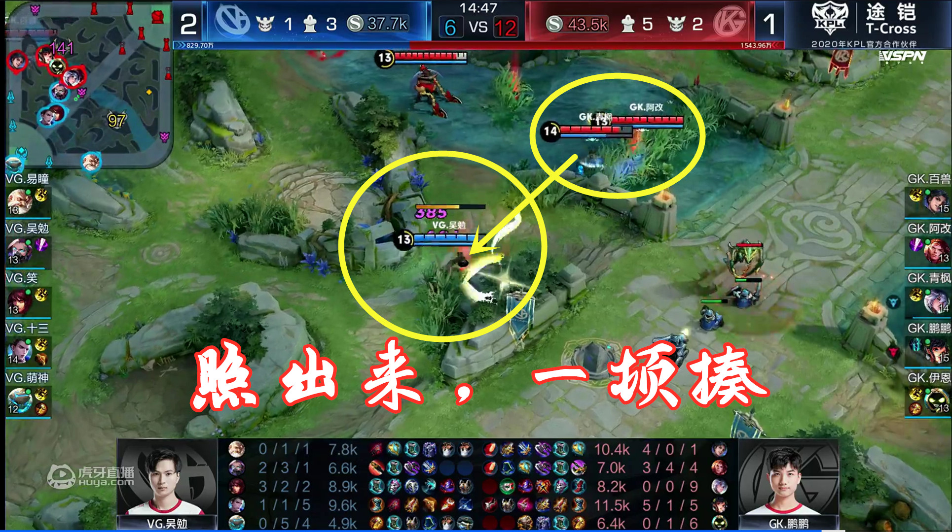 对手选兰陵王怎么克制,元芳怎么躲兰陵王二技能