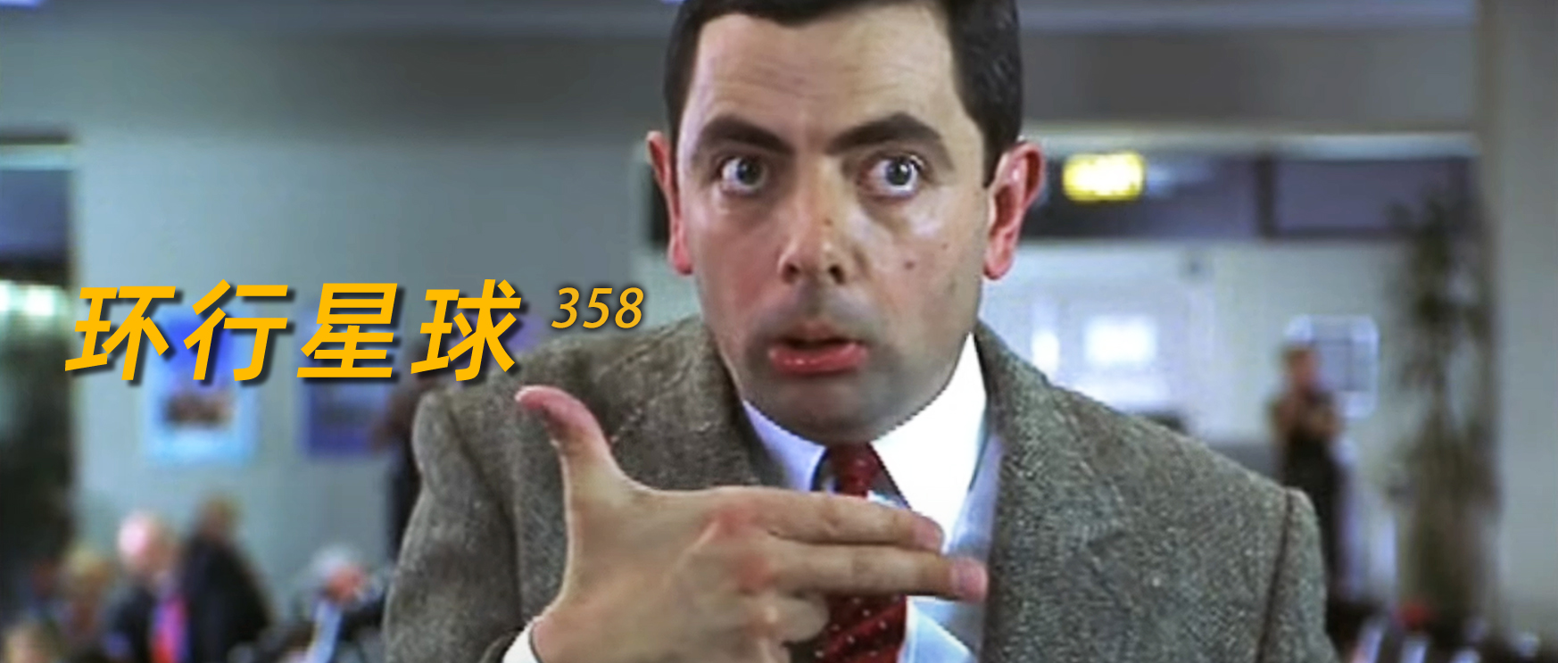 如何欺负一个人,怎样欺负一个人