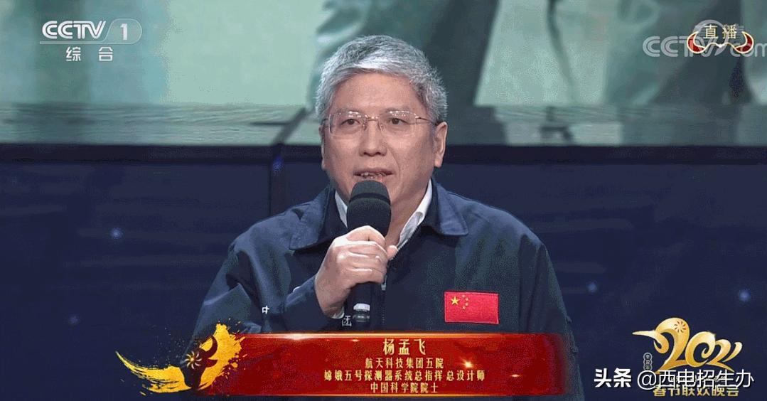 中国“芯”！这一世界记录，由陕西这所大学创造，保持了近10年