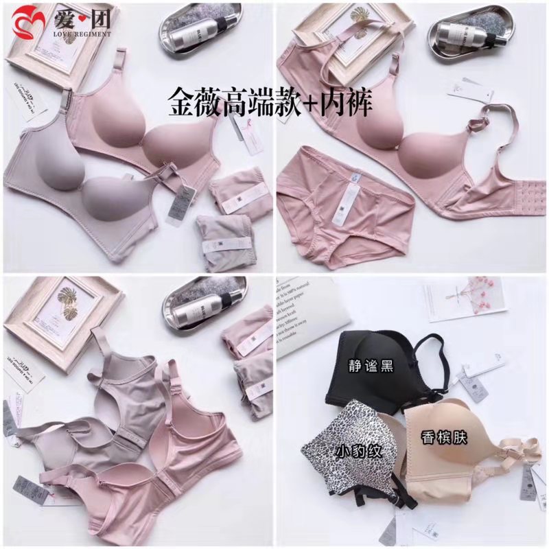 金薇内衣是呼吸款好还是高端好,金薇呼吸款