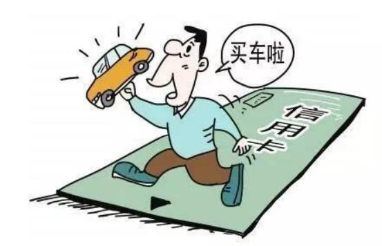 分期消费陷阱,分期消费真的有错吗