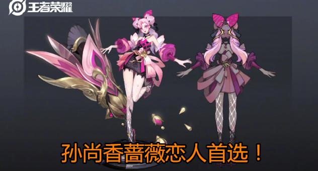 马超新皮肤和瑶皮肤相似点,马超新皮肤逆光追隐者