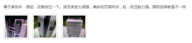 逃不过的*力暴**托运，必须祭出这款摔不伤的行李箱