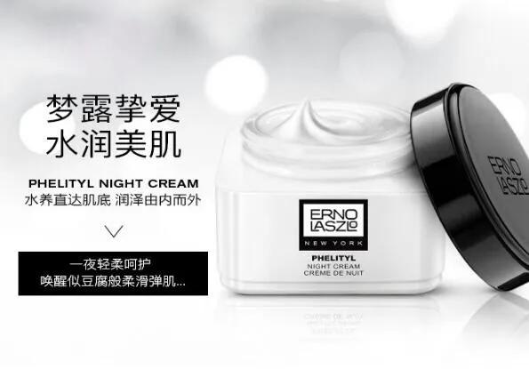 必买的十大护肤品排名,2022十大顶级高端护肤品排名