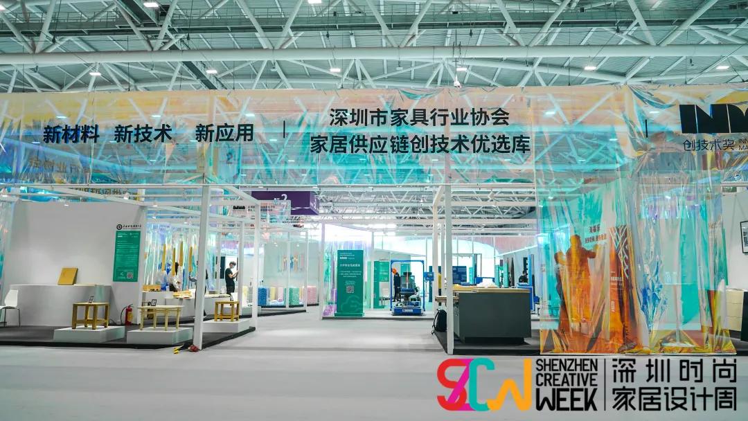 深圳三月底展会,深圳三月家具展