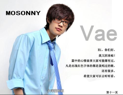 许嵩：“弃医从文”的音乐才子