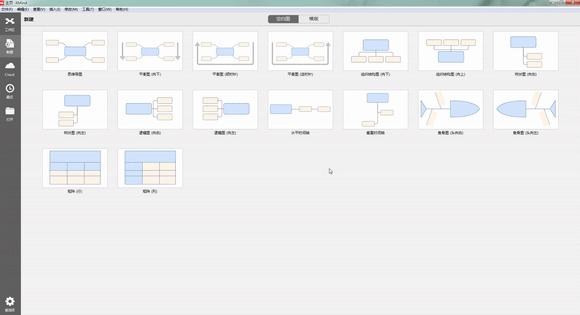 如何用ppt快速制作较多组织架构图,ppt没有SmartArt怎么做组织架构图