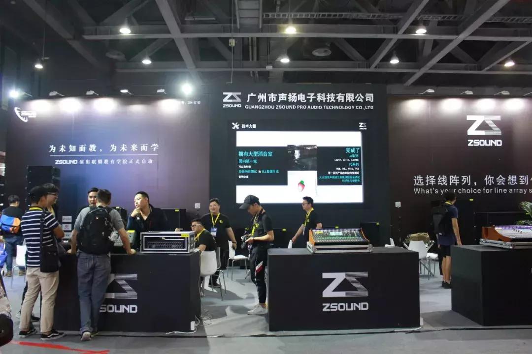 国内外品牌齐使浑身解数GETshow首日直击音频产品