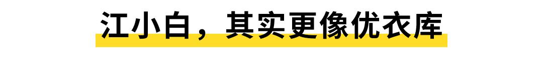 江小白公关案例分析,江小白危机公关处理