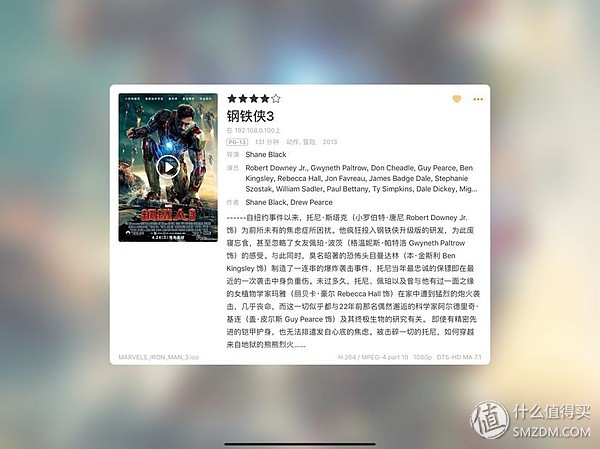 ipadpro12.9英寸一代支持快充吗,ipadpro201812.9寸支持快充吗