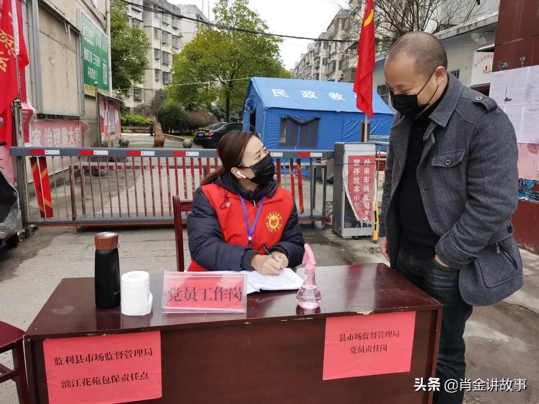 抗疫正能量朗诵稿最新,抗疫家书朗诵作品央视