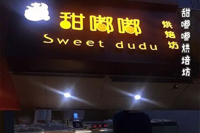 合肥城隍庙美食推荐必吃,去合肥城隍庙必吃十大餐厅