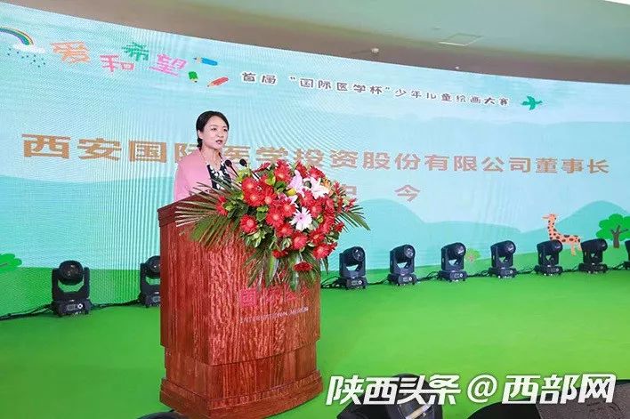 2021国际少儿绘画大赛,少儿绘画大赛获奖名单公示