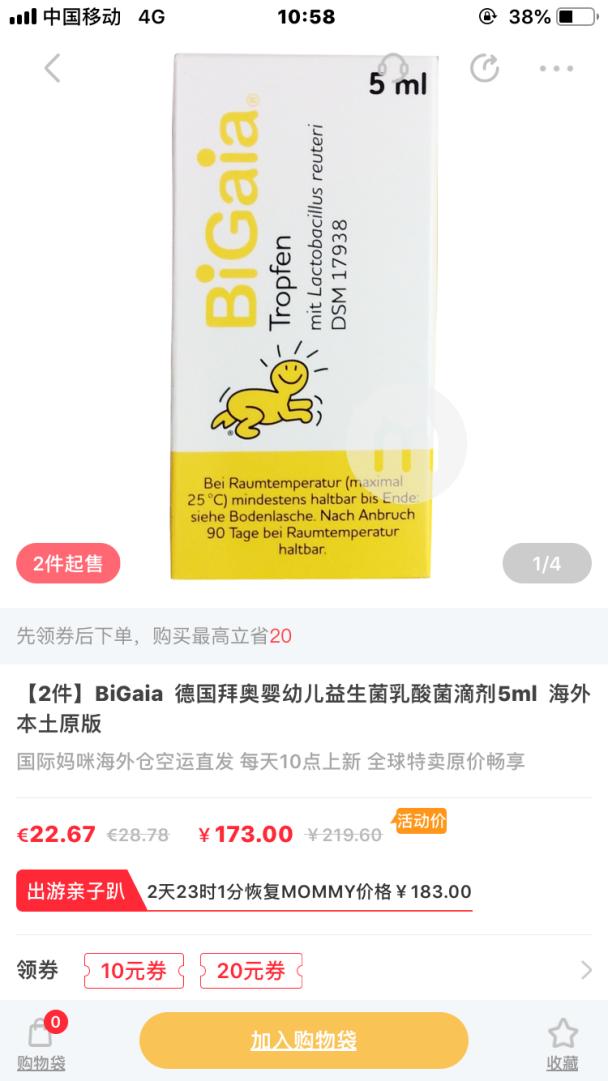 宝宝红屁屁过敏怎么处理,宝宝红屁屁超严重怎么护理