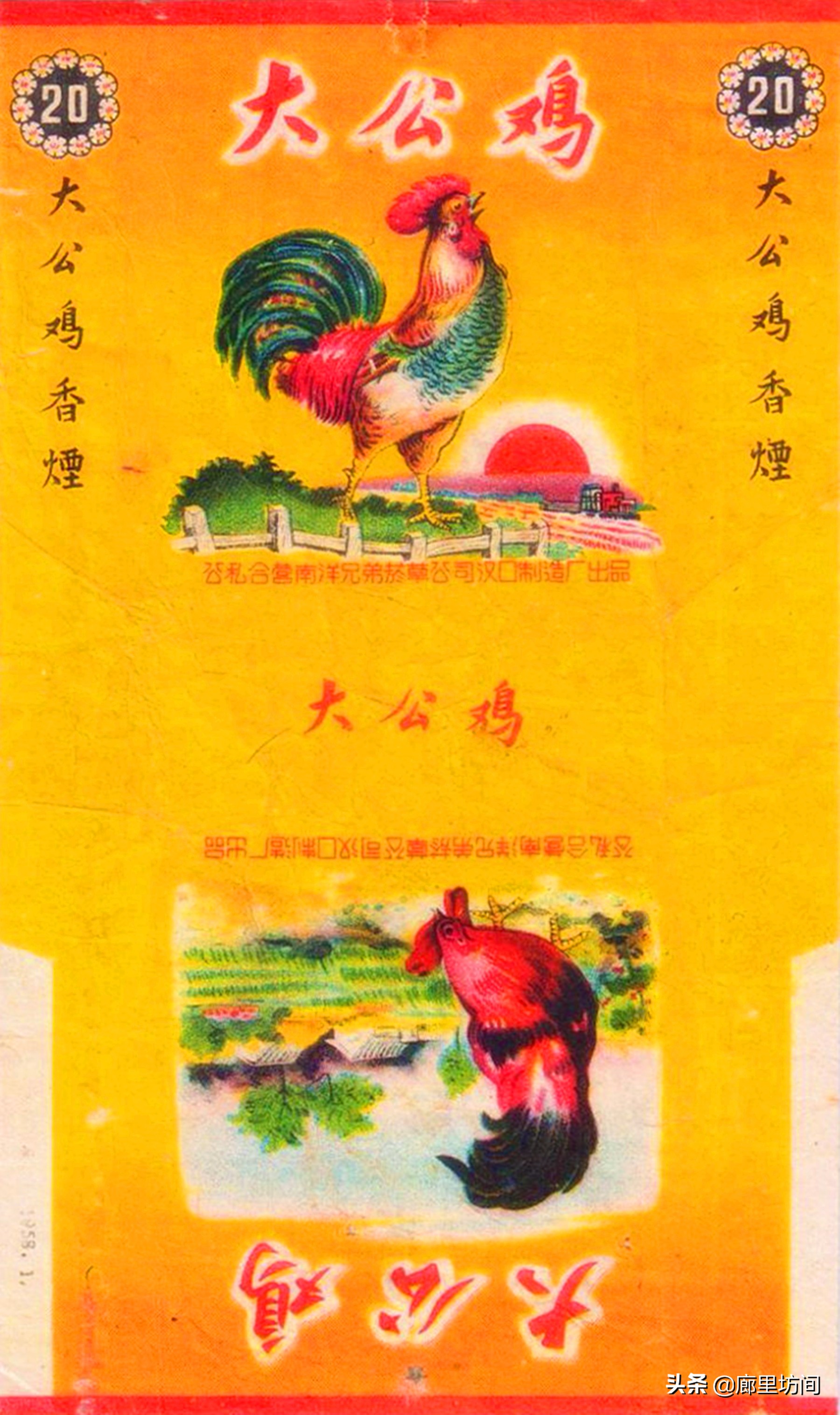 老烟标：1964年前的公私合营标时代的印记每一张都很精美