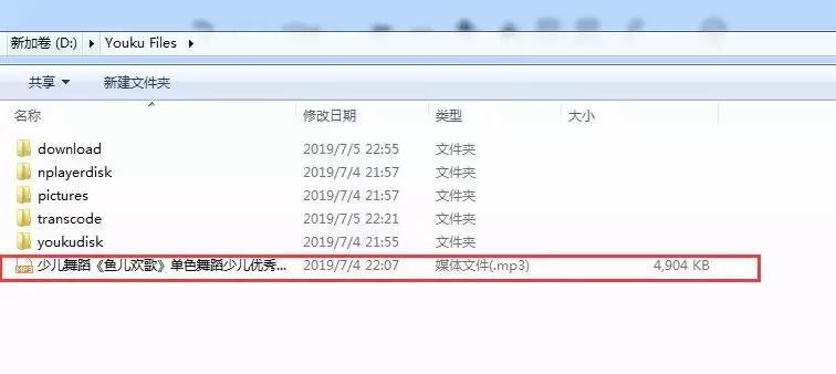 怎样从优酷视频中提取文字,怎么提取优酷里面的音乐mp3
