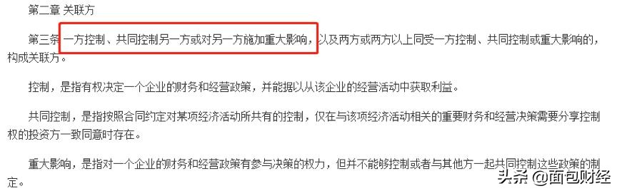 东方精工参股宁德时代,东方精工与宁德时代相互持股