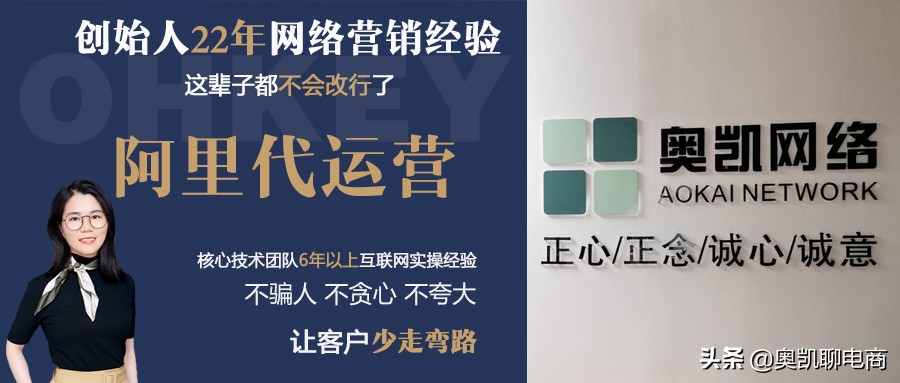 1688代运营怎么找,1688网销宝怎么推广