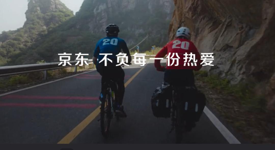 京东零售战略升级,京东零售品牌新政策