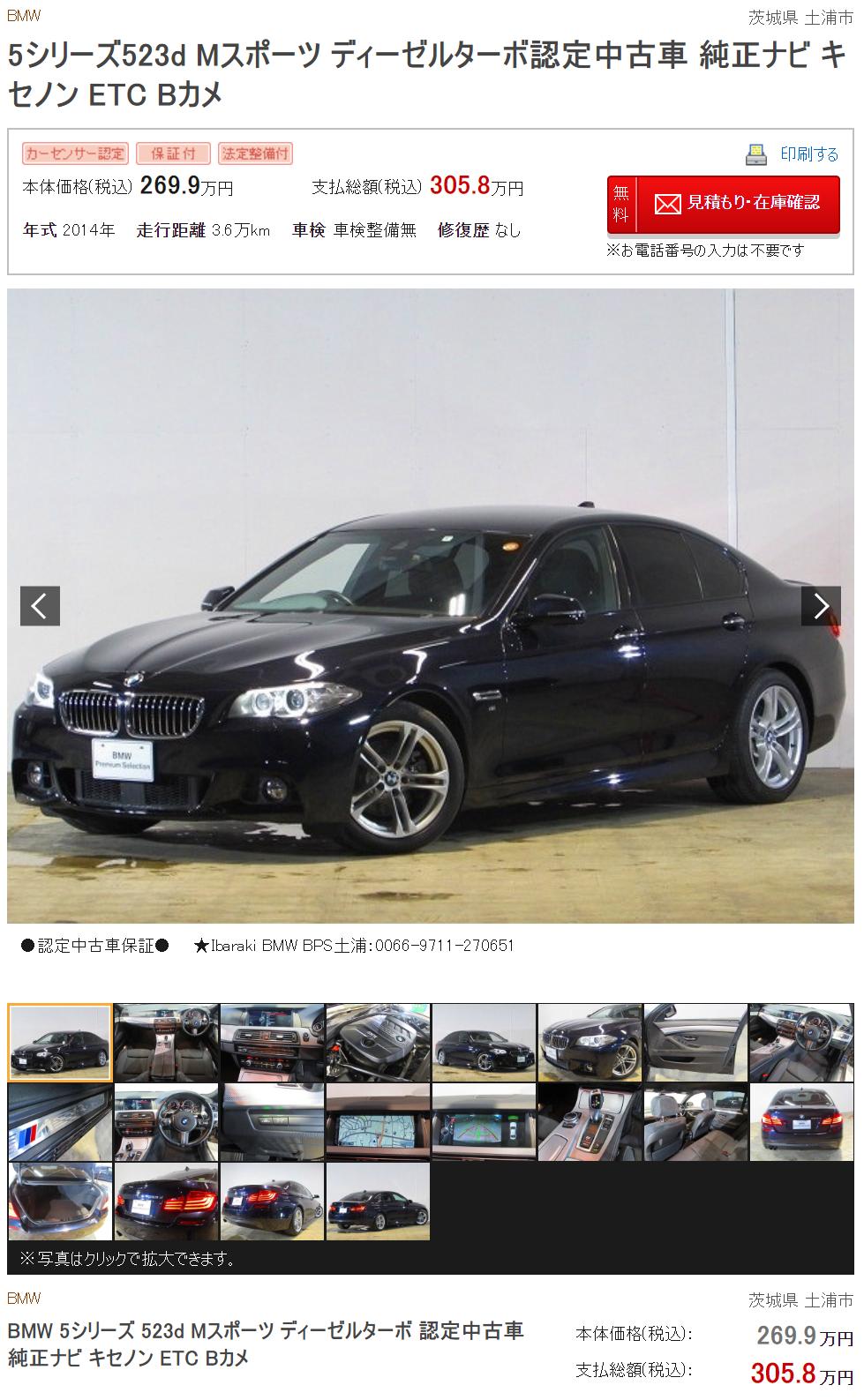 在日本看二手车埃尔法,日本埃尔法二手车