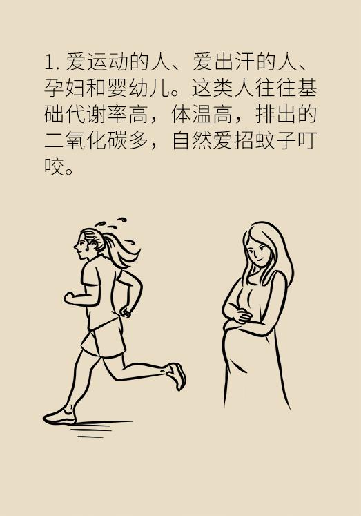 被蚊子吵得睡不着失眠了,被蚊子吵得睡不着