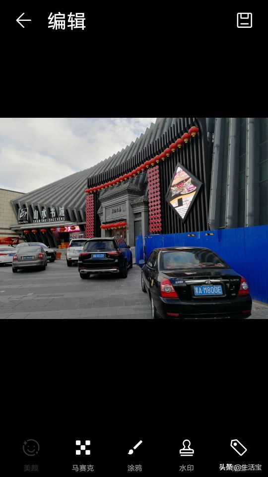 如何让图片打马赛克的地方变清楚,怎么给图片打马赛克比较安全