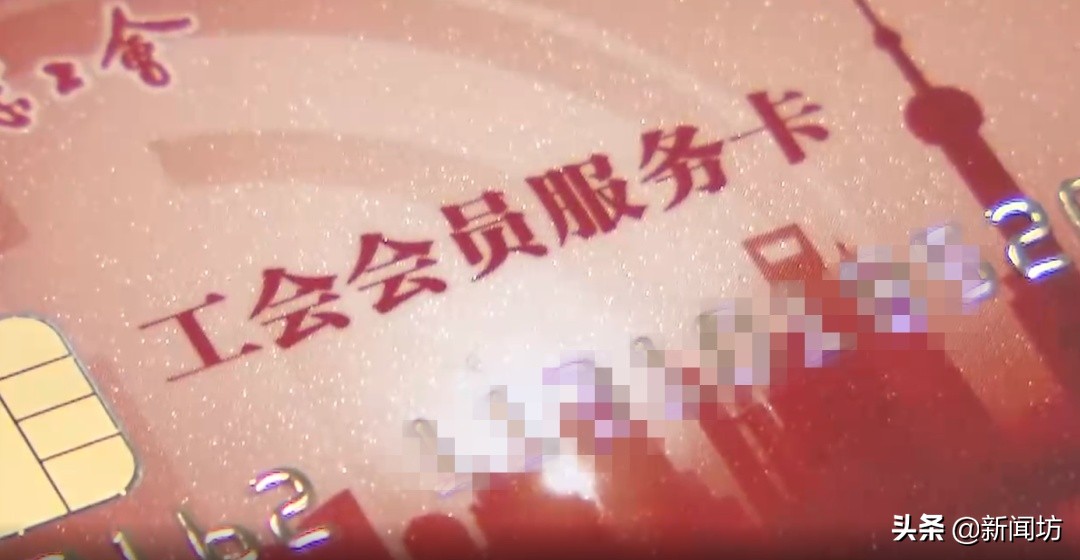 赶紧自查！上海爷叔没掉过身份证，却被“人”偷偷办了两张银行卡