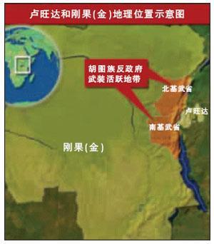 历史上的种族屠杀事件,历史上的屠杀华人事件