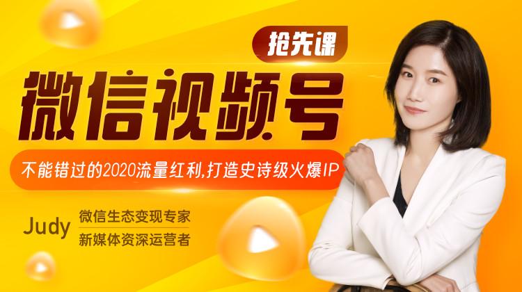 李子柒进驻视频号,热度不敌素人:短视频赛道,暗藏着巨大红利