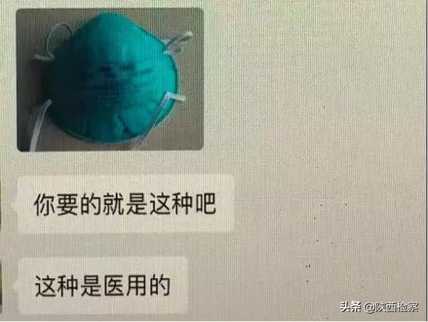 警方成功破获冒充老师诈骗,成功打掉冒充老师诈骗团伙