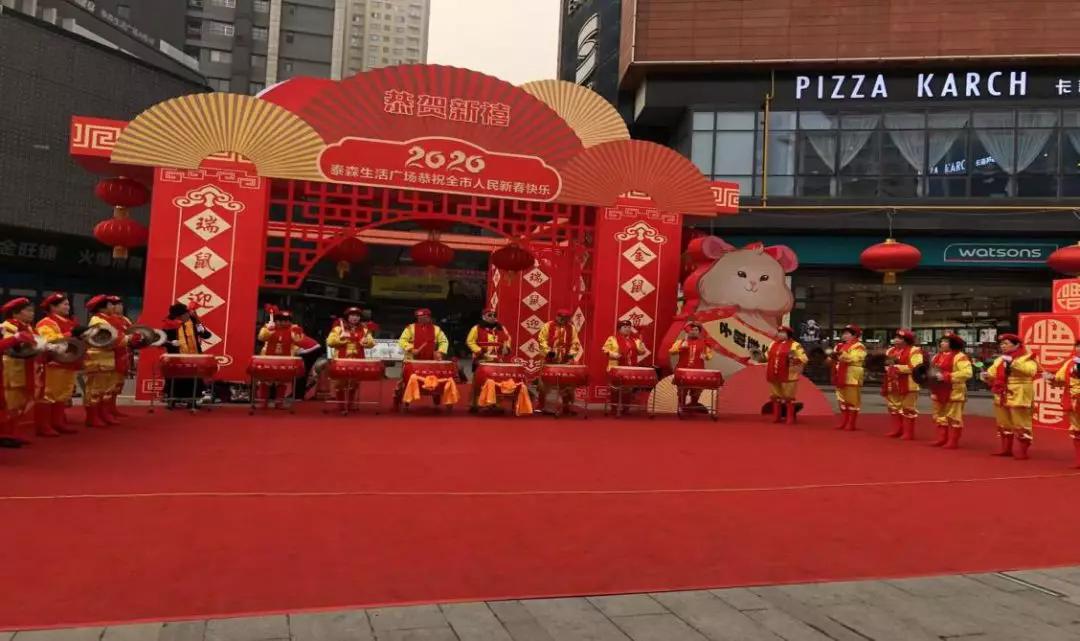 金台区2020年春节欢乐购活动等你来