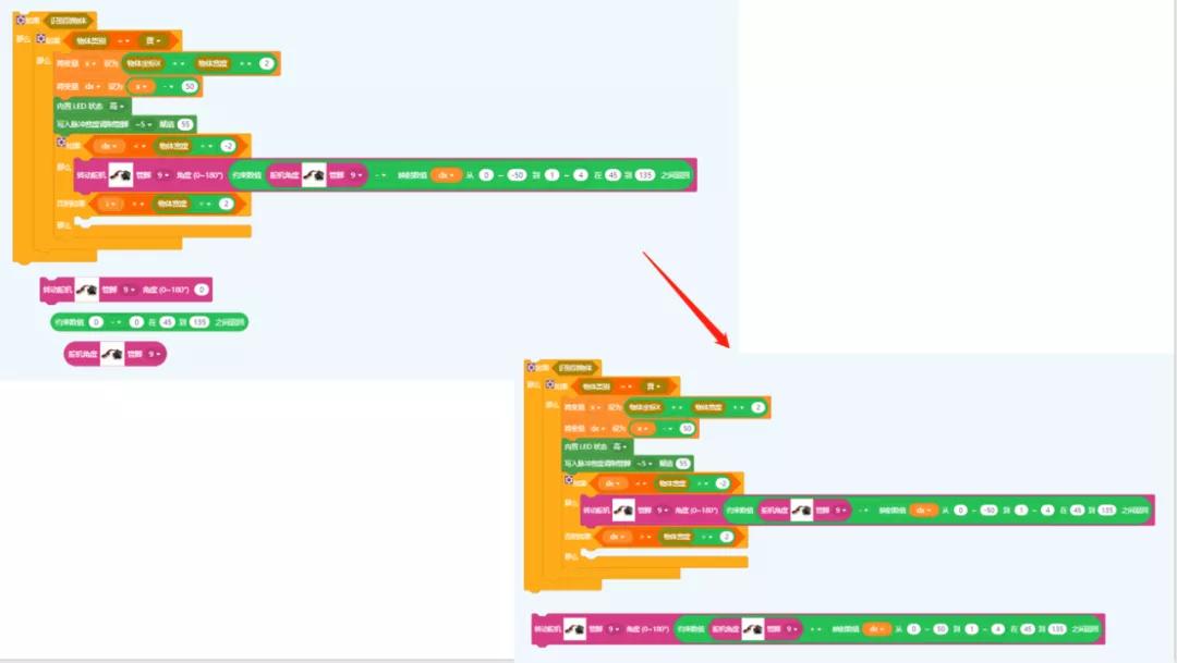 干货分享|教你轻松学会让自动小车追踪彩球