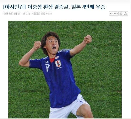 日本华裔运动员归化,日本足球归化球员有哪些