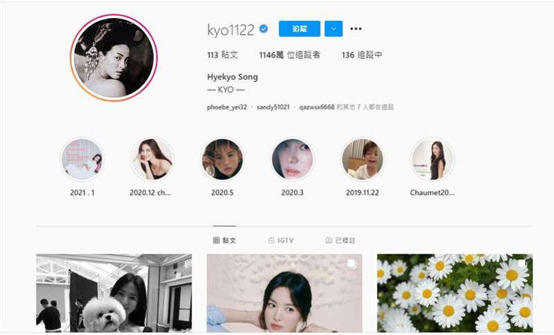 豪掷200亿韩元买楼,一篇软文赚300万,宋慧乔的吸金能力远超郑爽