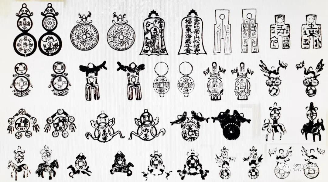 泉林探花︱刘说压胜钱:压胜钱的前世今生(序篇)