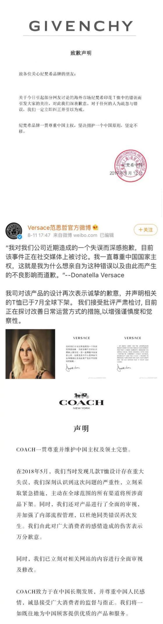 道歉声明被质疑“甩锅”，“黑历史”被扒，迪奥真有那么无辜吗？