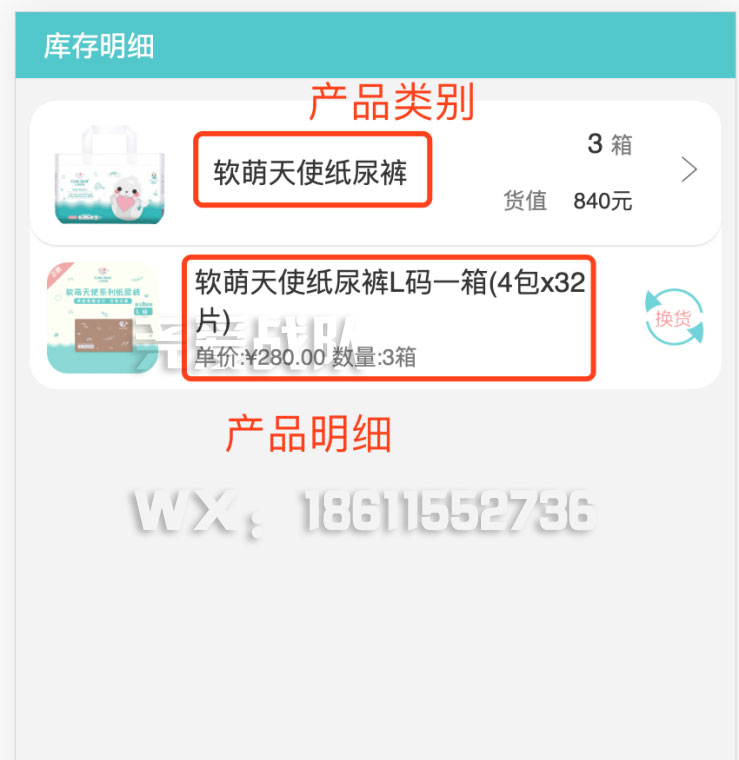 柔丫纸尿裤和小萌希奥纸尿裤对比,小萌希奥智能化纸尿裤
