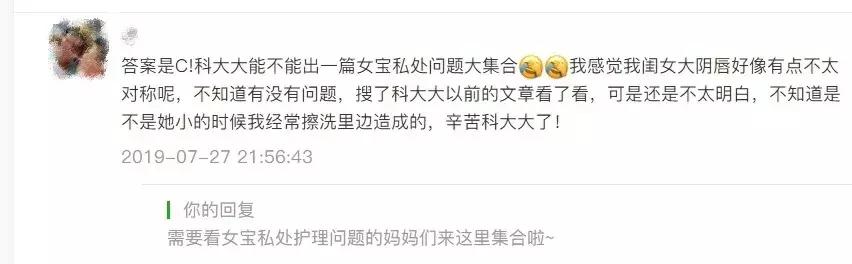 孩子不到11岁来月经属于早熟吗,小小年纪就来姨妈会怎么样