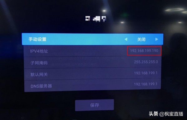 小米电视盒子装不了应用怎么办,小米电视用小米盒子遥控怎么分开
