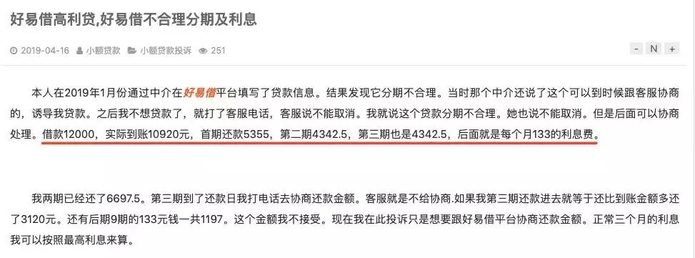 合众e贷是哪个公司,合众e贷