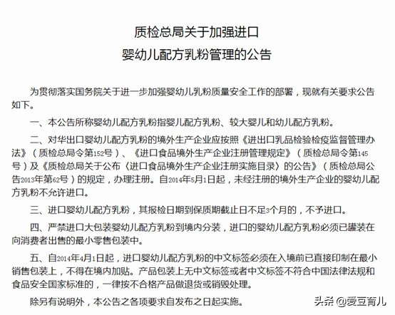 你海淘、代购的奶粉，可能全是假货！