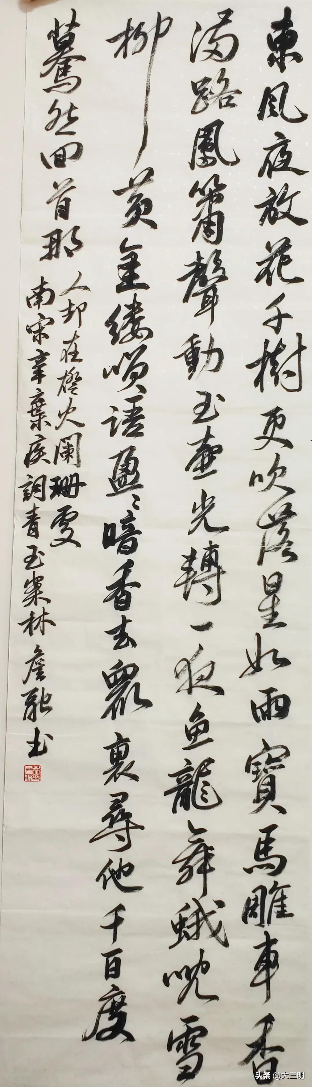 喜讯丨三明学院附小师生在第二届中华经典诵写讲系列活动中获佳绩