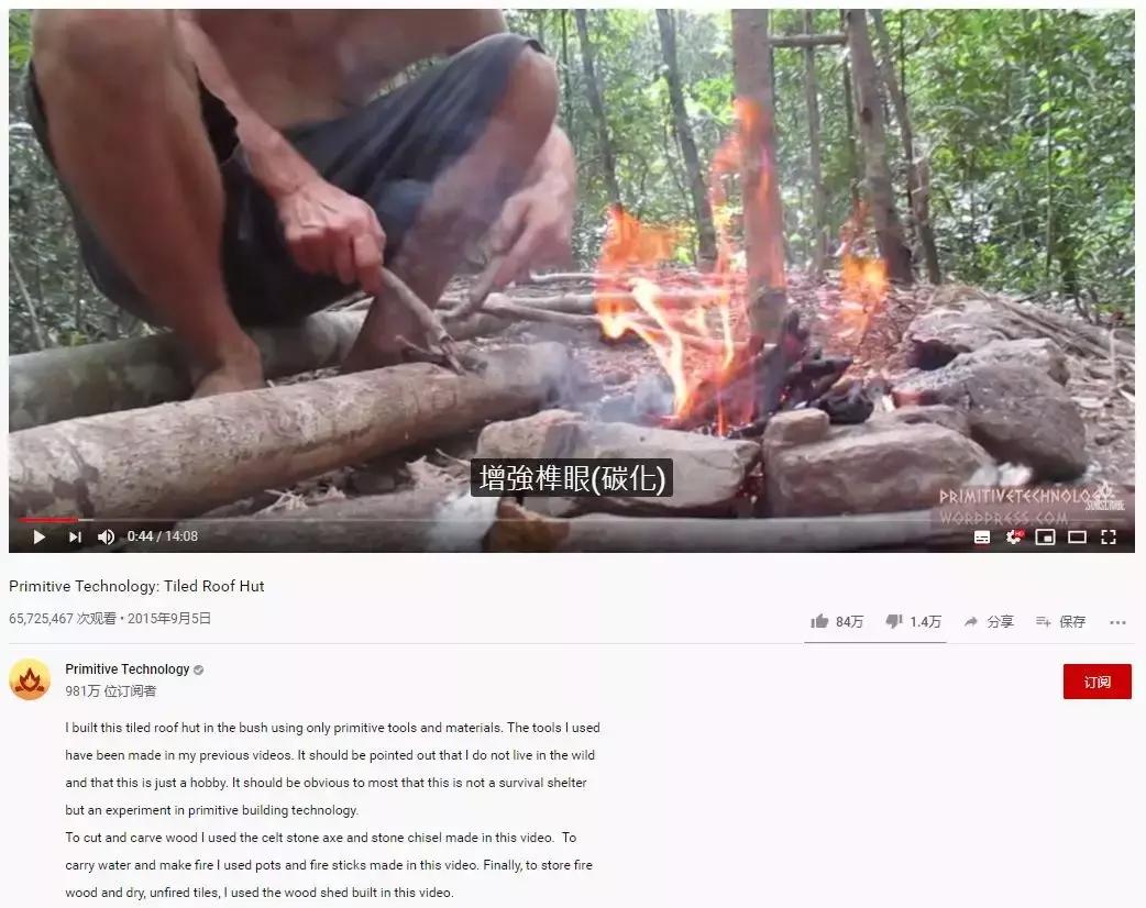 男版李子柒火了,李子柒做原始烤炉视频