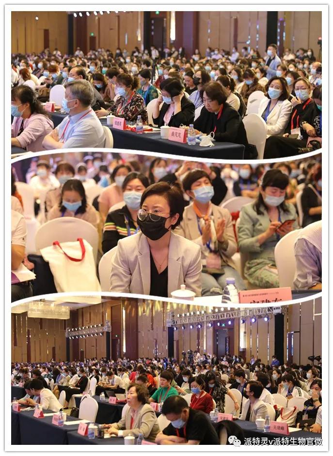 濡囩鐥呯悊瀛︽湳浼氳,鍏ㄥ浗鐥呯悊鍒囩墖姣旇禌